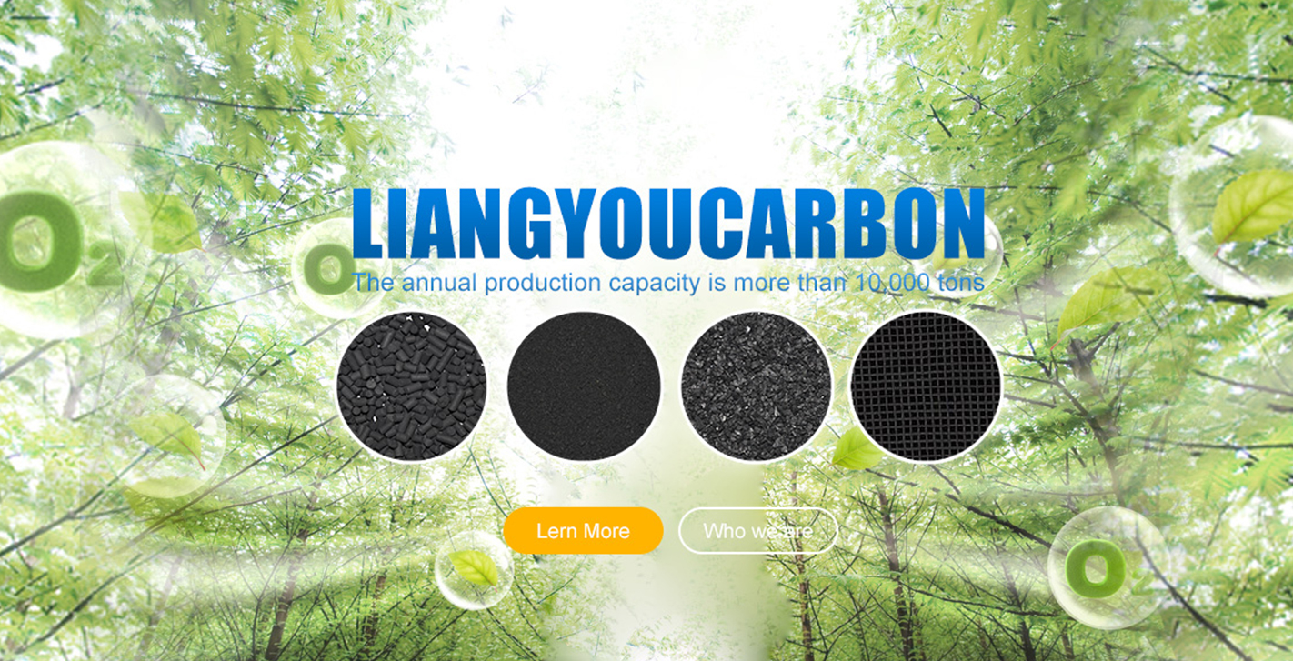 Liangyou Carbon