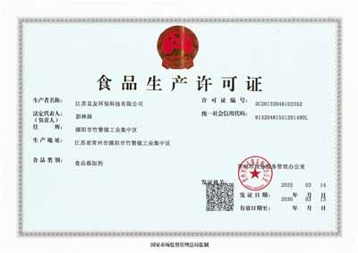 Food Production License